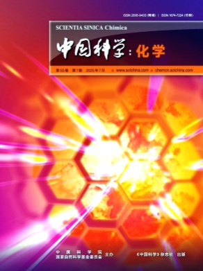中国科学:化学杂志